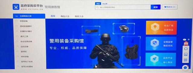 湖南政采云采購(gòu)平臺(tái)官網(wǎng)網(wǎng)址是什么，湖南政采云采購(gòu)平臺(tái)官網(wǎng)網(wǎng)址是什么呢？