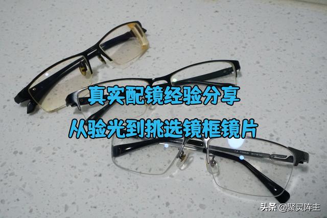 老花眼鏡在哪里批發(fā)，老花眼鏡批發(fā)市場(chǎng)在哪里？