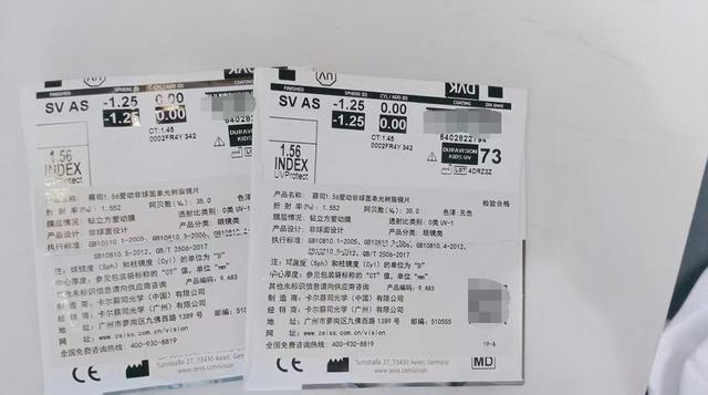 眼鏡批發(fā)市場哪里最大，鄭州眼鏡批發(fā)市場哪里最大？