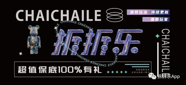 泡泡瑪特盲盒批發(fā)進貨渠道，泡泡瑪特盲盒的進貨渠道？
