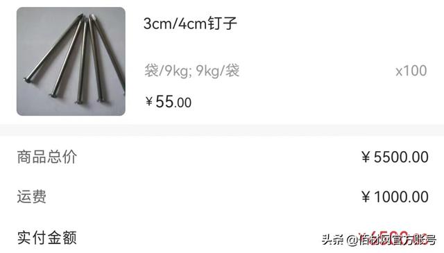 材料采購(gòu)屬于哪一類(lèi)科目，材料采購(gòu)和在途物資的區(qū)別？