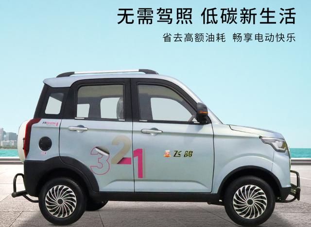電動四輪車批發(fā)廠家，四輪電瓶車廠家批發(fā)電話？