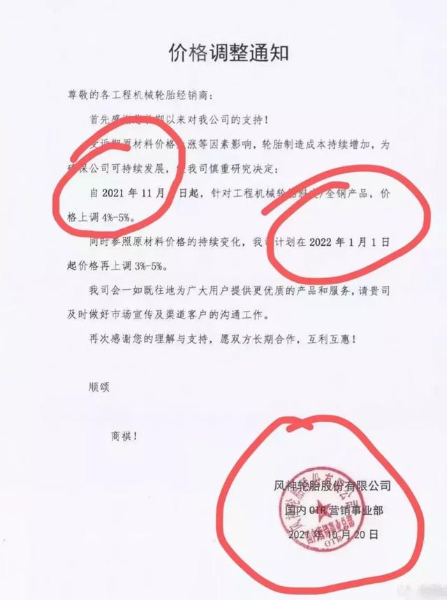 輪胎批發(fā)貨源在哪里，輪胎批發(fā)貨源在哪里找？