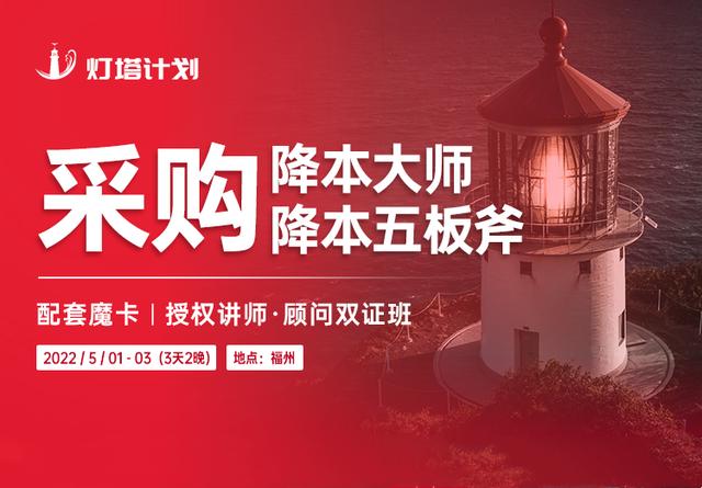馬曉峰采購(gòu)談判視頻，馬曉峰講座？