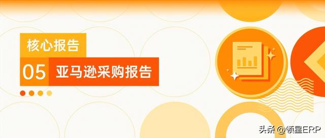 采購(gòu)統(tǒng)計(jì)表格怎么做圖片，采購(gòu)報(bào)表怎么做圖片？