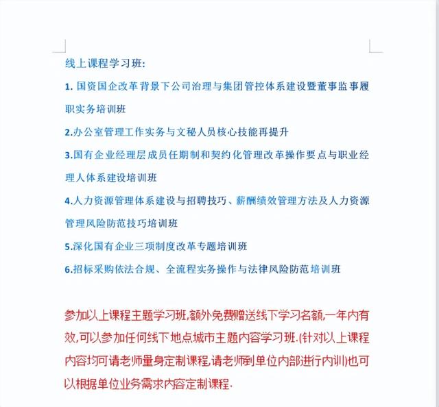 采購(gòu)法20周年競(jìng)賽答案，2022采購(gòu)法20周年競(jìng)賽答案？
