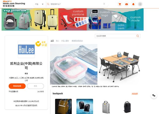 禮品采購供應商聯(lián)系方式有哪些，禮品采購供應商聯(lián)系方式怎么寫？