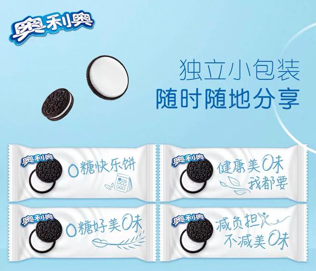 無糖餅干哪里買，無糖粗糧餅干價(jià)格？