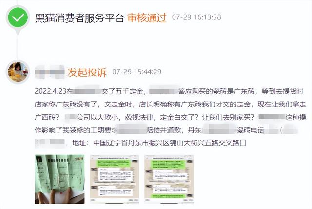 廣東瓷磚批發(fā)廠家直銷(xiāo)電話，廣東瓷磚批發(fā)廠家直銷(xiāo)電話號(hào)碼？