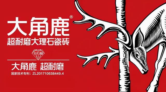 廣東瓷磚批發(fā)廠家直銷電話是多少，廣東瓷磚廠家直銷電話號(hào)碼？