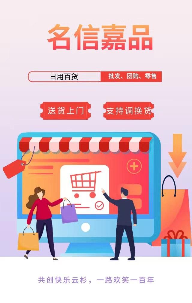 百貨批發(fā)一手貨源網(wǎng)站，日用百貨一手貨源批發(fā)？