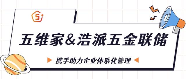 土產(chǎn)日雜五金店，五金土產(chǎn)日雜經(jīng)營范圍？