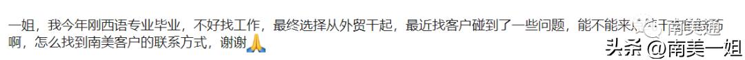 怎么聯(lián)系企業(yè)采購(gòu)，網(wǎng)上采購(gòu)商怎么找？
