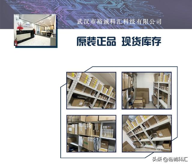 IC元器件交易網(wǎng)，電子元器件國際采購？