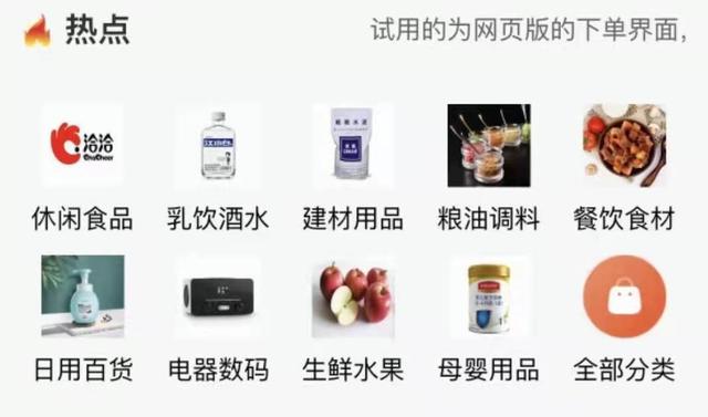 飲料批發(fā)平臺(tái)訂貨流程，飲料批發(fā)平臺(tái)訂貨流程圖？