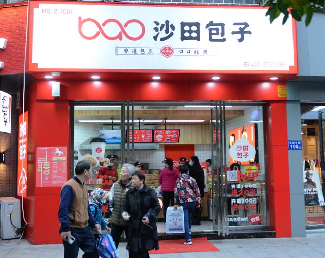 批發(fā)冷凍包子賣早餐，包子批發(fā)、早餐配送？