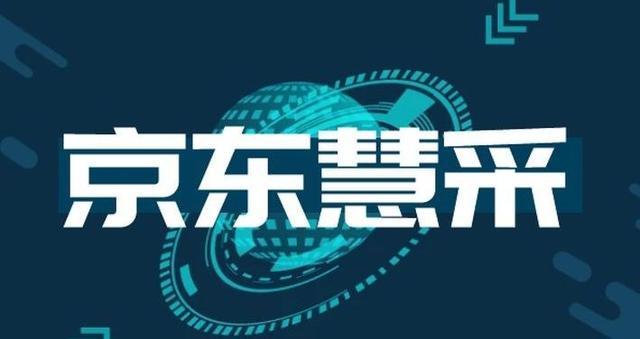 軍網(wǎng)采購(gòu)網(wǎng)上商城app，軍網(wǎng)物資采購(gòu)網(wǎng)上商城app下載？