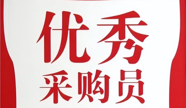 藥品采購(gòu)的工作職責(zé)和內(nèi)容怎么寫(xiě)，藥品采購(gòu)的工作職責(zé)和內(nèi)容有哪些？