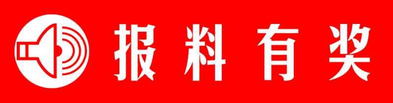 重慶路燈廠家直銷批發(fā)電話，重慶路燈廠家直銷批發(fā)電話號碼？