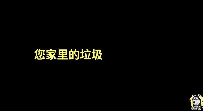 垃圾袋批發(fā)廠家直銷600-800，垃圾袋批發(fā)廠家直銷平口？