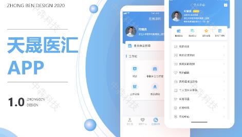 藥品批發(fā)采購平臺app有哪些，藥品采購APP？