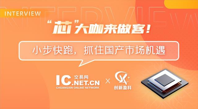 ic交易網(wǎng)_電子元器件采購(gòu)得捷，全球電子元器件采購(gòu)平臺(tái)？