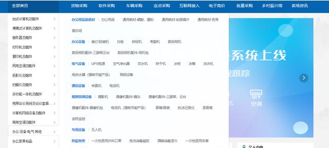 黑龍江政府采購平臺怎么加入，政府采購平臺怎么加入使用？
