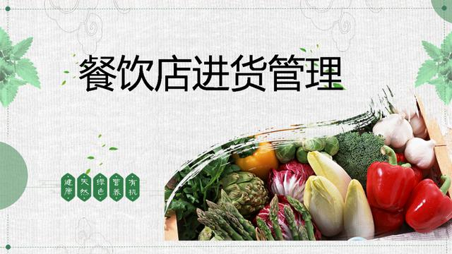 北京小賣部進(jìn)貨渠道，農(nóng)村小賣部進(jìn)貨渠道？