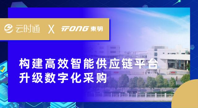 供應(yīng)商平臺(tái)，供應(yīng)商平臺(tái)有哪些？