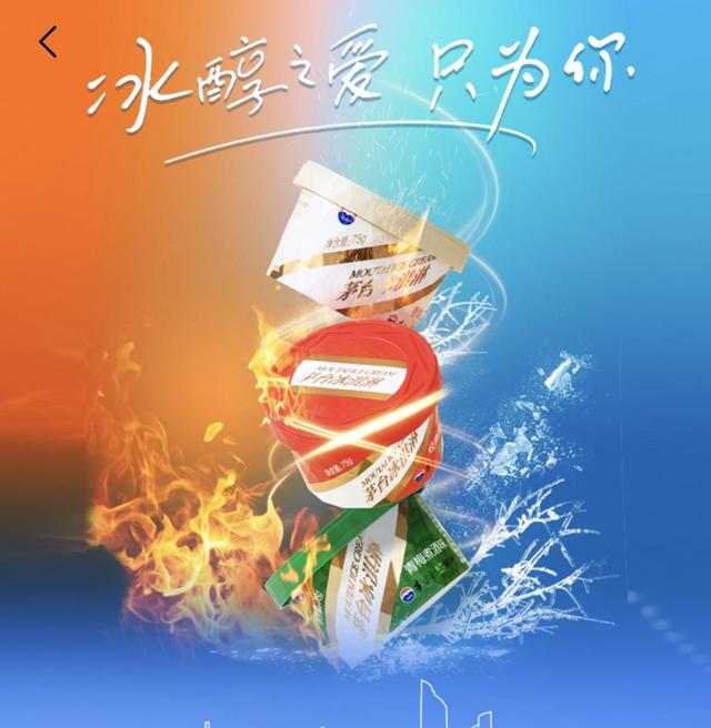 冰淇淋批發(fā)進(jìn)貨渠道眉山，眉山冰淇淋批發(fā)市場？