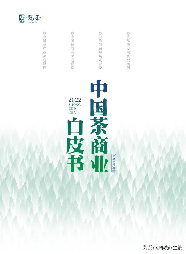 想開(kāi)個(gè)茶葉店怎么進(jìn)貨，想開(kāi)個(gè)茶葉店怎么進(jìn)貨到散裝茶葉批發(fā)網(wǎng)站？