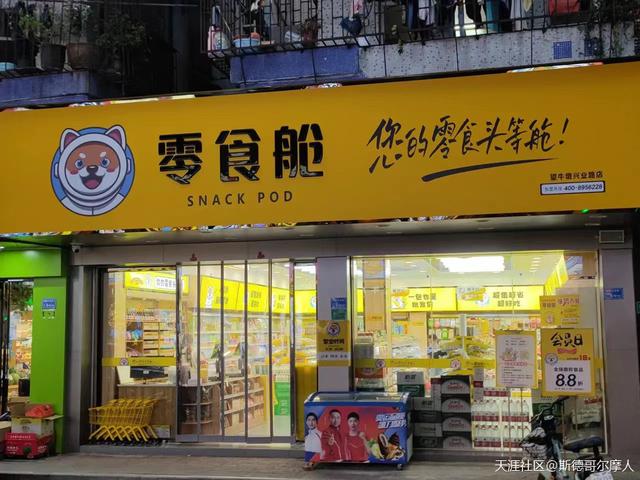 零食在哪里進貨最便宜呢，零食從哪里進貨便宜？