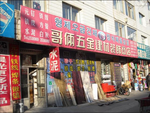 五金店進(jìn)貨渠道有哪些,在線咨詢報(bào)價(jià)!，五金店進(jìn)貨渠道有哪些好？