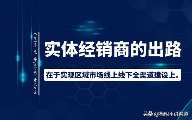 實(shí)體店的進(jìn)貨渠道有哪些，商品批發(fā)進(jìn)貨渠道？