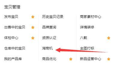 有哪些淘寶進(jìn)貨渠道，有哪些淘寶進(jìn)貨渠道可靠？