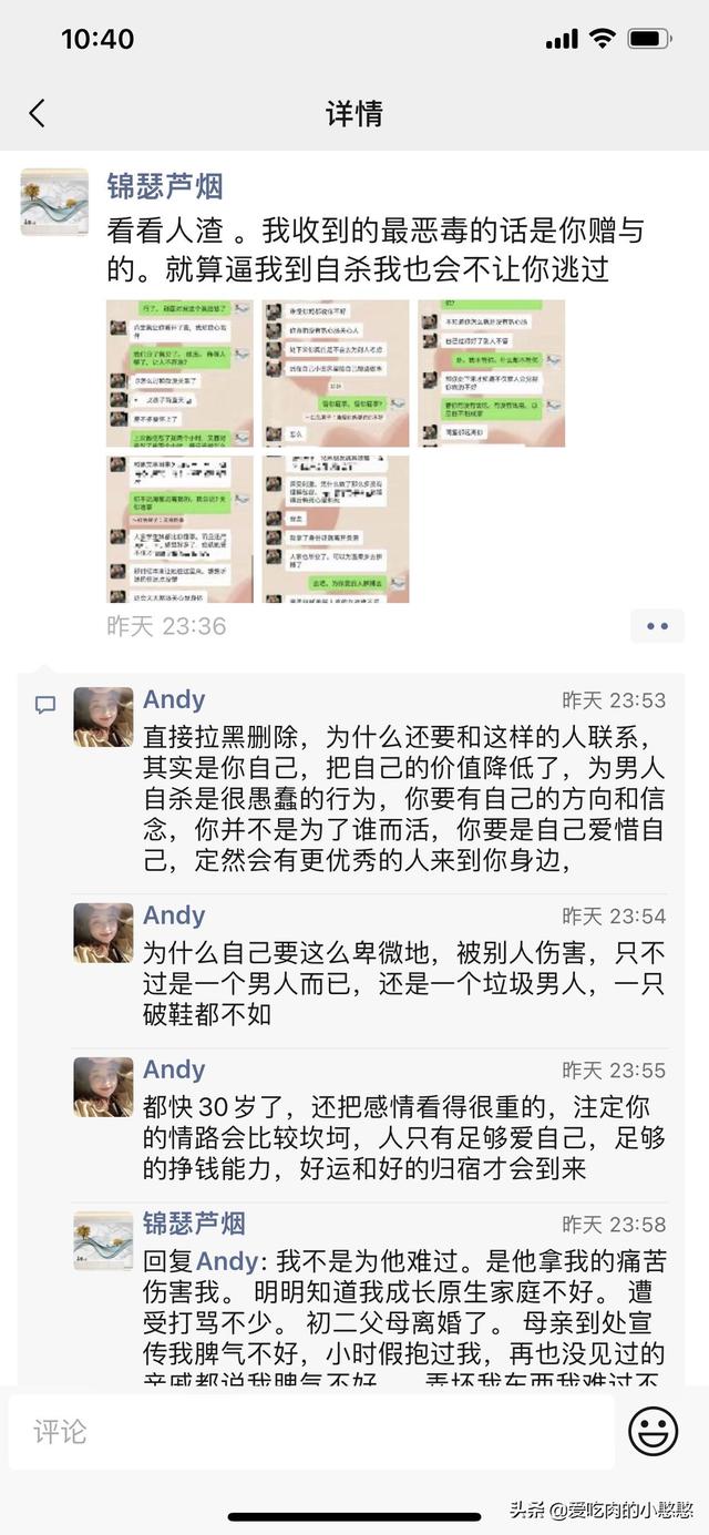 女生做采購(gòu)助理怎么樣，女生適合做采購(gòu)助理嗎？