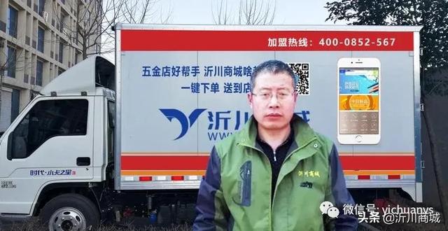 五金店進(jìn)貨渠道有哪些，五金店進(jìn)貨渠道有哪些開(kāi)五金店怎么進(jìn)貨？