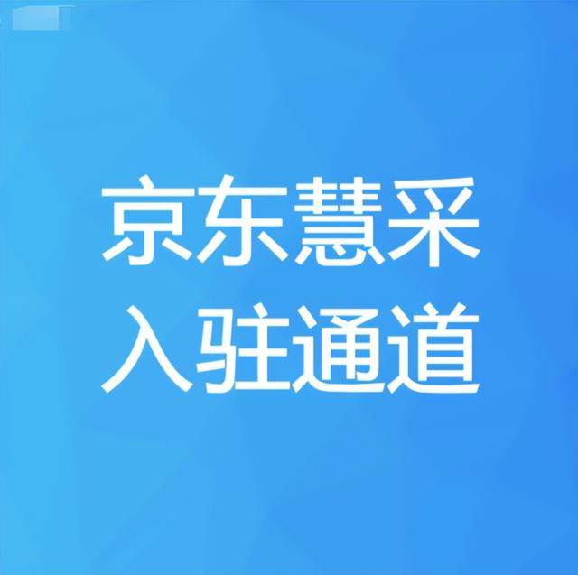 軍網(wǎng)采購(gòu)商城官網(wǎng)電話，軍網(wǎng)采購(gòu)商城官網(wǎng)供應(yīng)商？