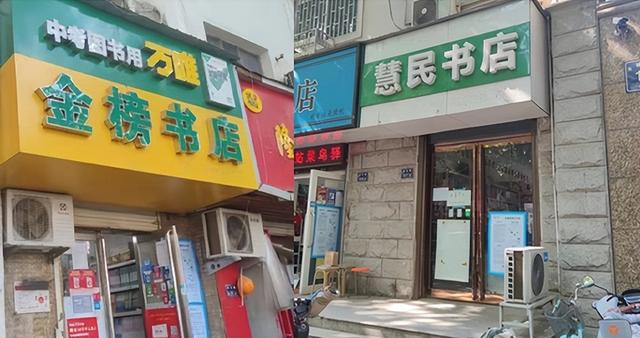 開書店貨源在哪里進(jìn)貨在秦皇島市開書店在哪進(jìn)貨，網(wǎng)上開書店貨源在哪里進(jìn)貨？