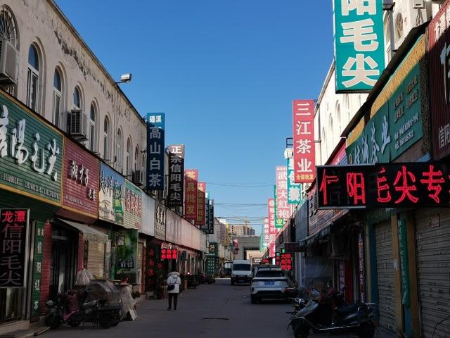賣(mài)茶葉一般在哪進(jìn)貨，自己開(kāi)個(gè)茶葉店去哪進(jìn)貨？