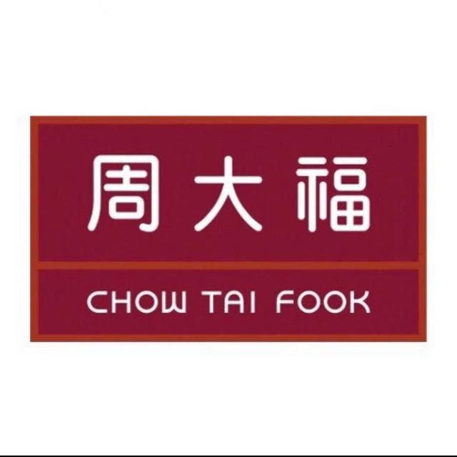 珠寶批發(fā)商從哪里進(jìn)貨的好，珠寶批發(fā)商從哪里進(jìn)貨的好一點(diǎn)？