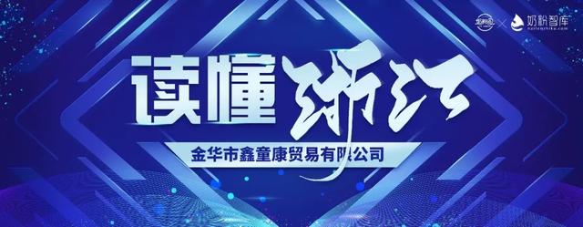奶粉進(jìn)貨渠道怎么找，奶粉批發(fā)商進(jìn)貨渠道？