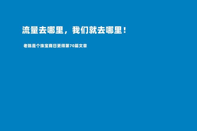 珠寶批發(fā)商從哪里進貨的好呢，珠寶批發(fā)商從哪里進貨的好一些？