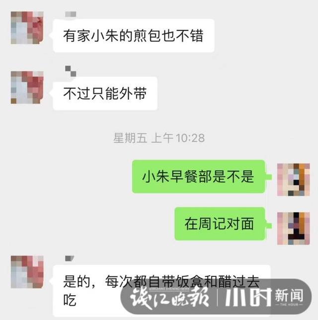 可以直接進貨賣的早餐粥，可以直接進貨賣的早餐粥有哪些？