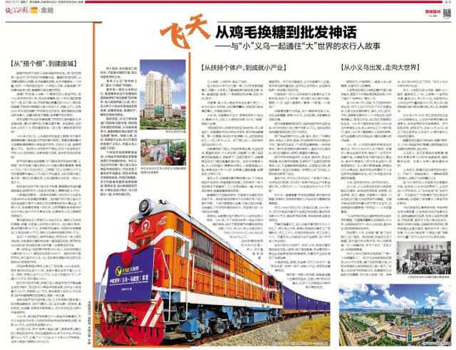 義烏進(jìn)貨小商品城還是國際商貿(mào)，義烏進(jìn)貨小商品城還是國際商貿(mào)城？