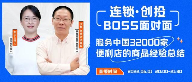 24小時便利店貨源渠道，連鎖便利店怎么進貨？