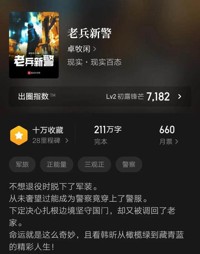 開局地攤賣大力抄襲九星毒奶沒人管的么，九星毒奶與擺攤賣大力？