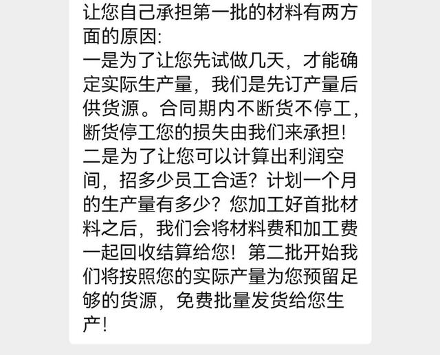 2022手工活免費(fèi)拿貨平臺(tái)，2021手工活免費(fèi)拿貨平臺(tái)？