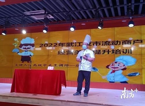 小吃火燒培訓(xùn)，火爆小吃培訓(xùn)？