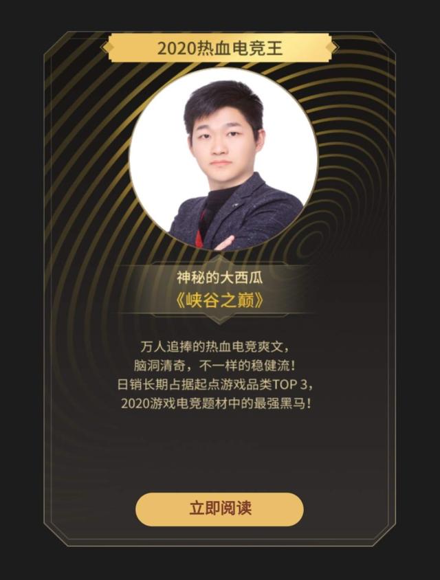 開局地?cái)傎u大力作者介紹，開局地?cái)傎u大力介紹姜繁？